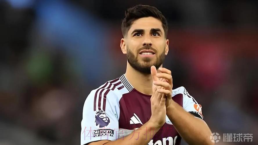 米兰已与阿森西奥取得联系 希望夏季引进 米兰已与阿森西奥取得联系 希望夏季引进