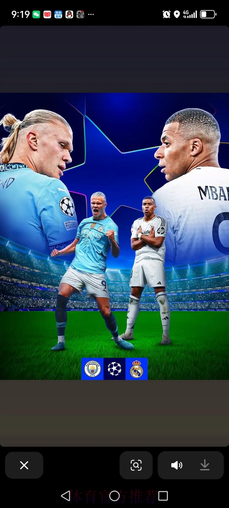 镜报:姆巴佩可能与巴黎续约 皇马加快追逐哈兰德进程 镜报:姆巴佩可能与巴黎续约 皇马加快追逐哈兰德进程