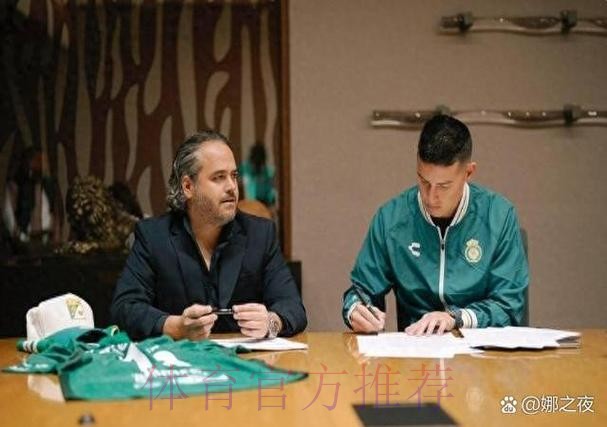 跳楼价!皇马今夏0引援 卖人节省2亿 J罗2000万 跳楼价!皇马今夏0引援 卖人节省2亿 J罗2000万