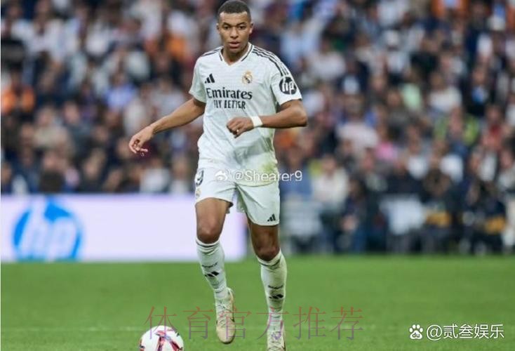 名宿:有可靠消息源告诉我 皇马签姆巴佩交易已完成 名宿:有可靠消息源告诉我 皇马签姆巴佩交易已完成